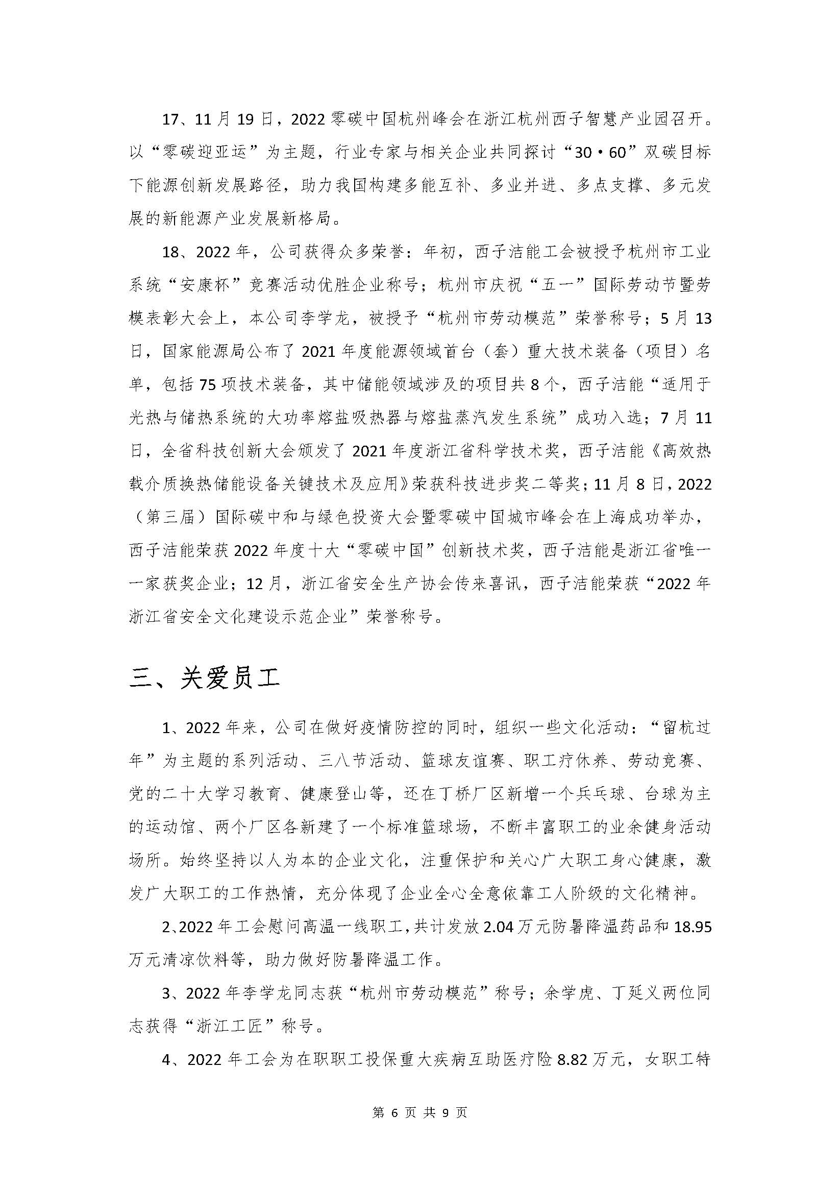 世界杯_赛程表_决赛竞猜_百度体育