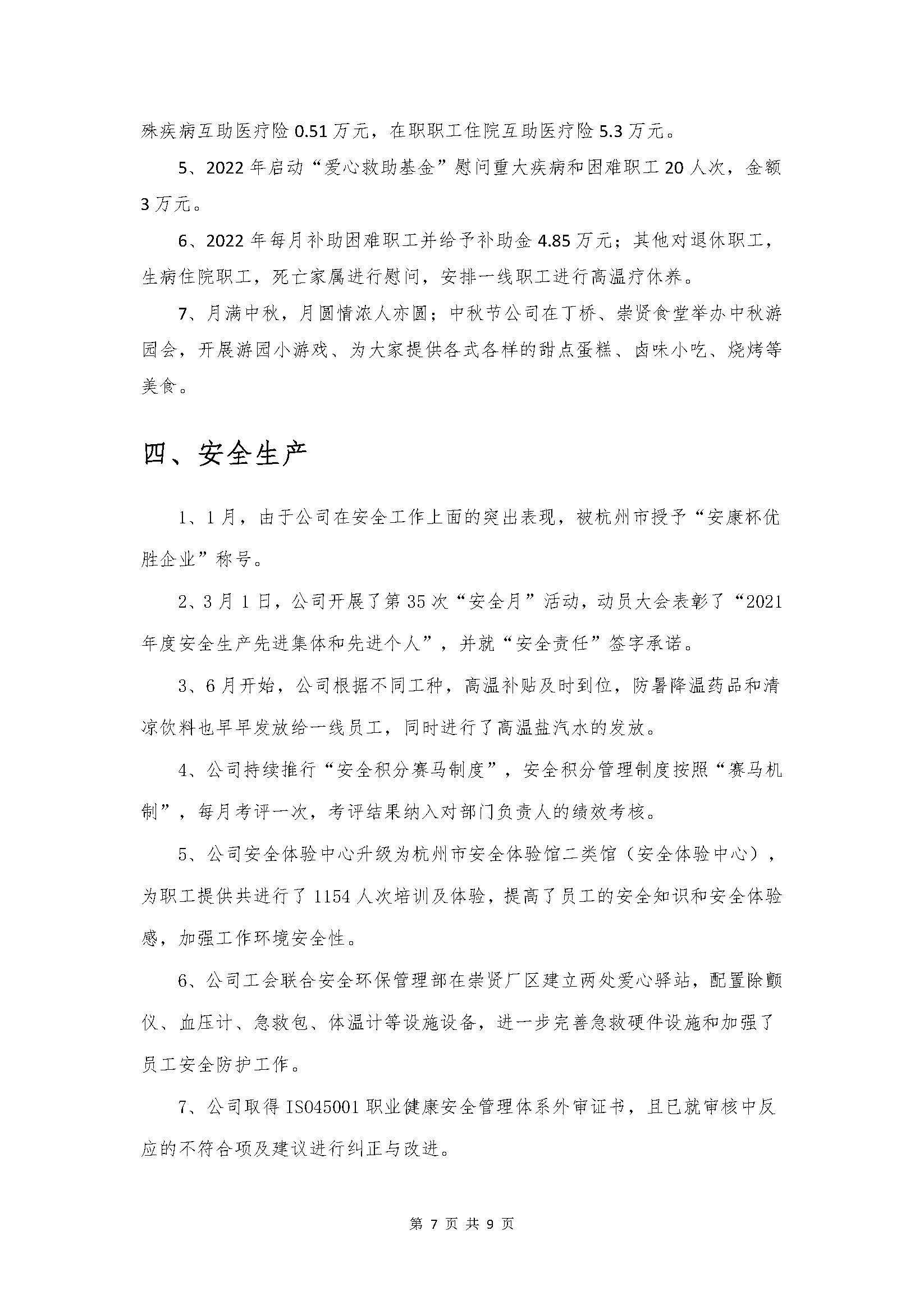 世界杯_赛程表_决赛竞猜_百度体育