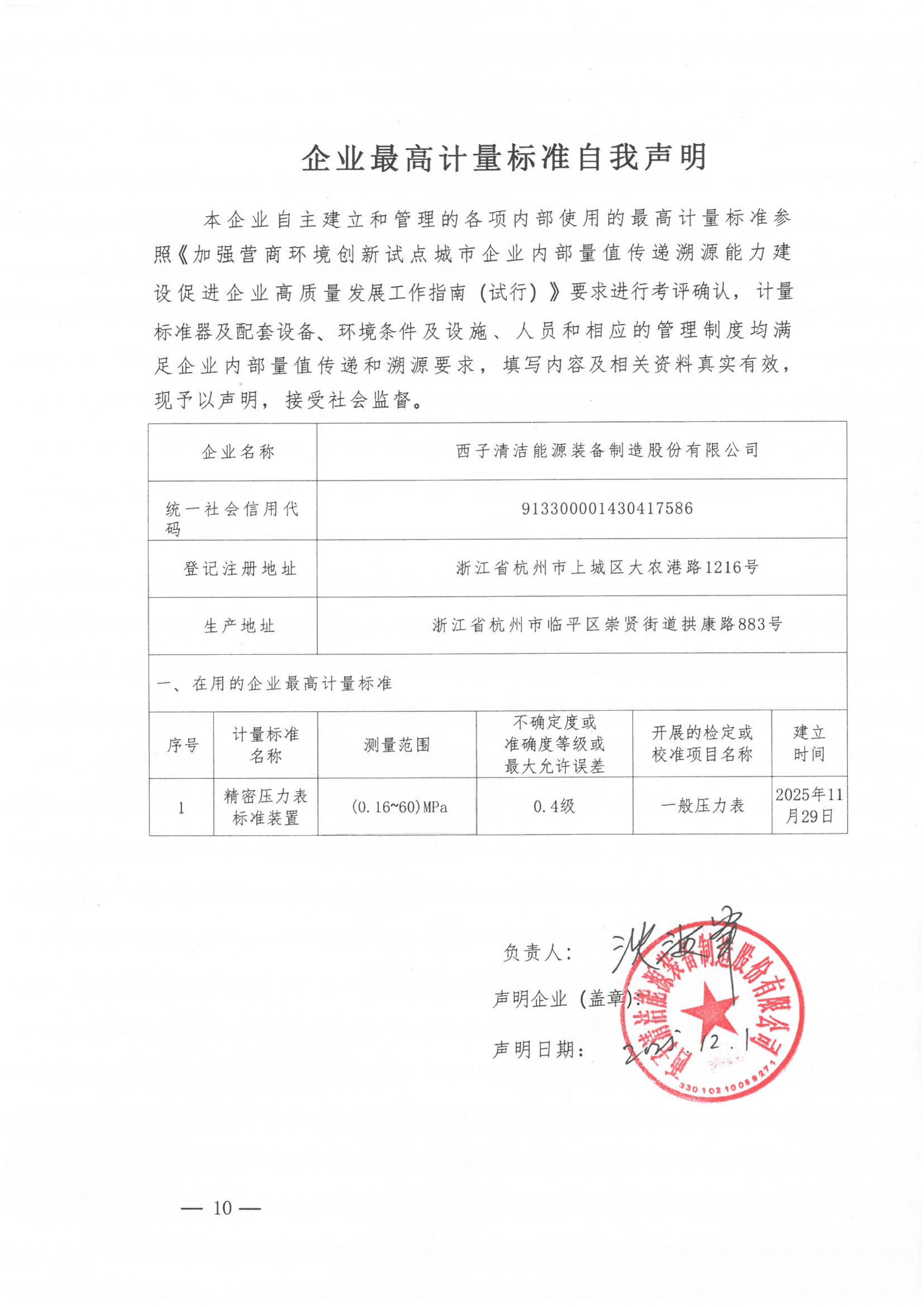 世界杯_赛程表_决赛竞猜_百度体育