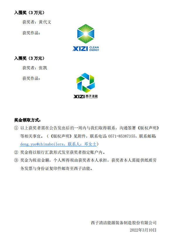 世界杯_赛程表_决赛竞猜_百度体育