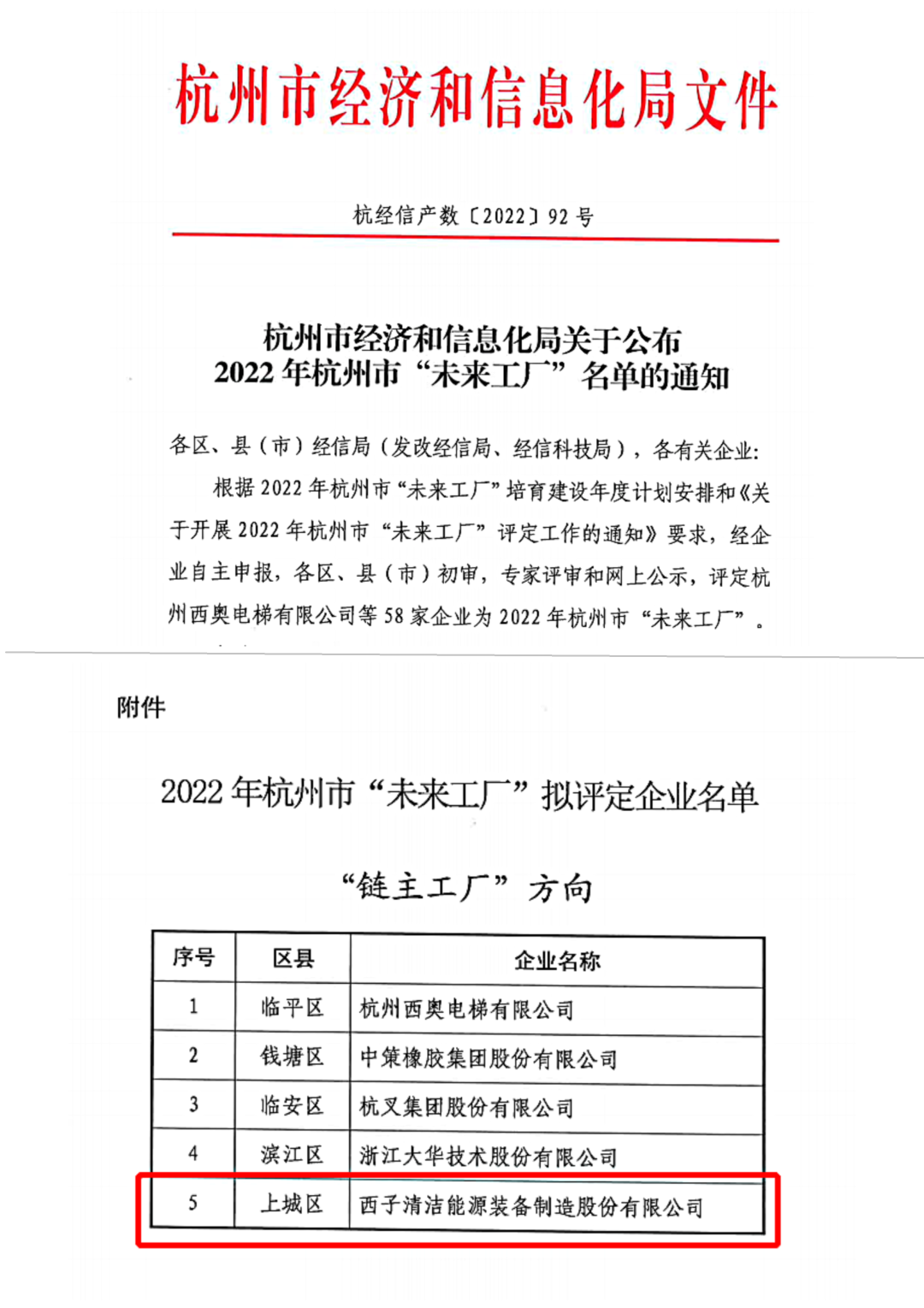 世界杯_赛程表_决赛竞猜_百度体育