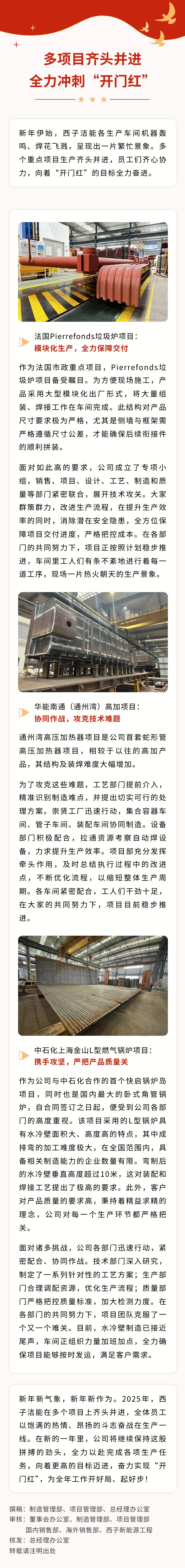 世界杯_赛程表_决赛竞猜_百度体育