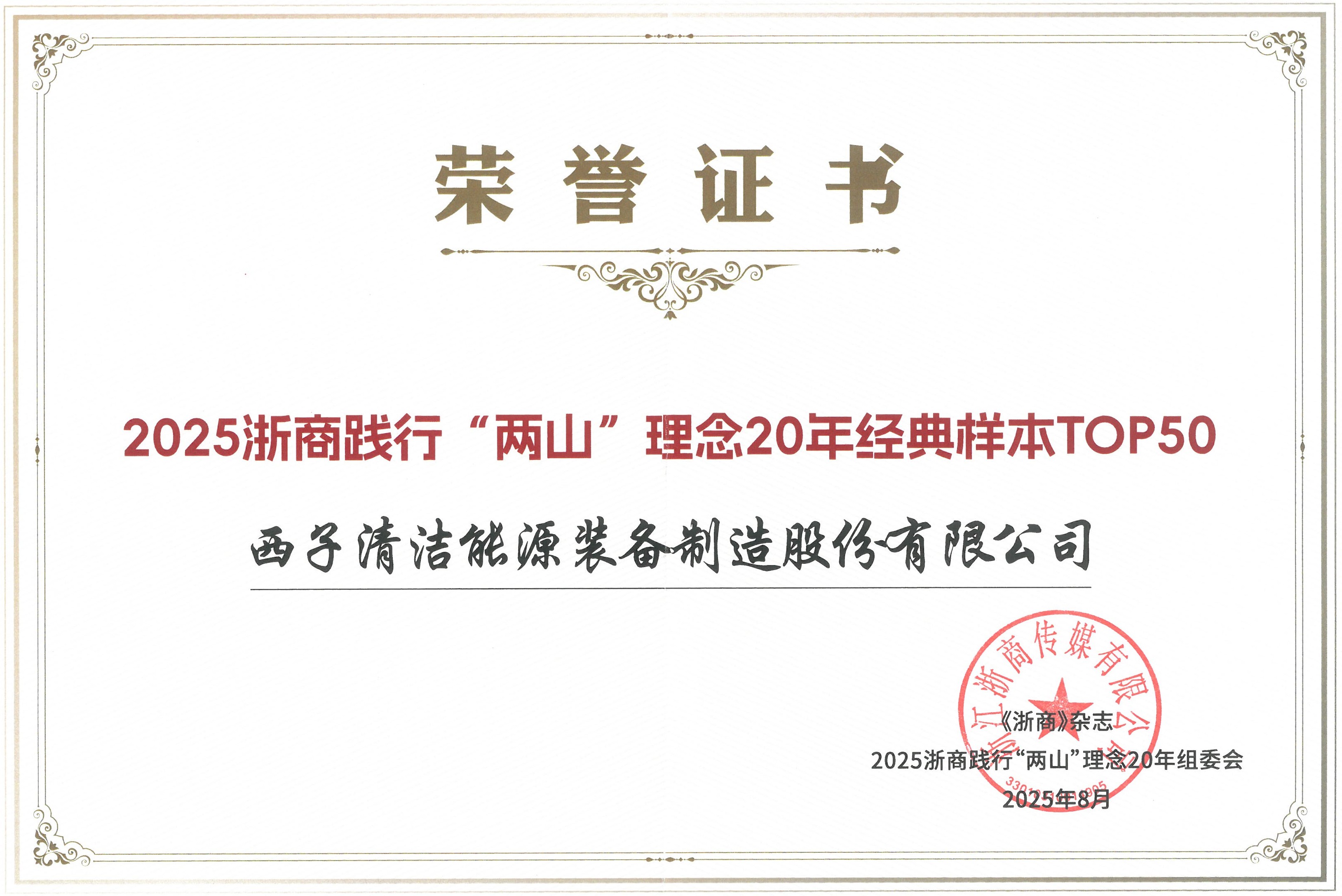 世界杯_赛程表_决赛竞猜_百度体育