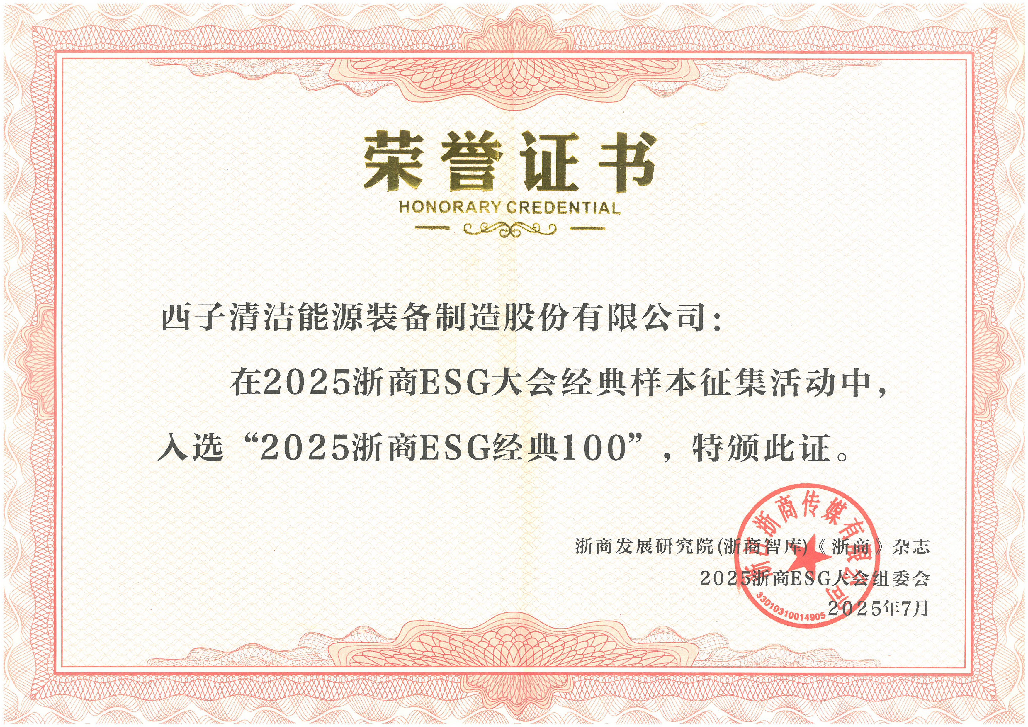 世界杯_赛程表_决赛竞猜_百度体育