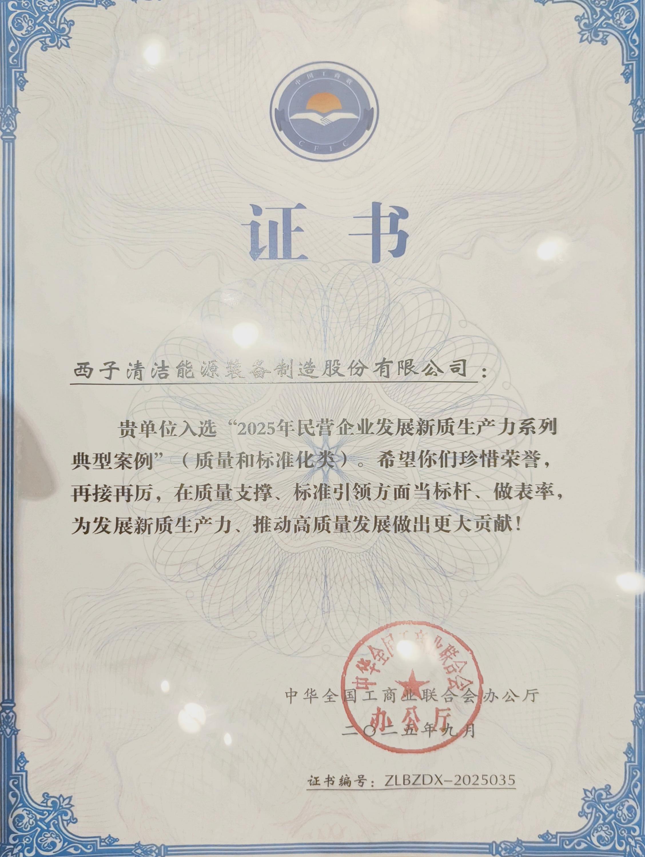 世界杯_赛程表_决赛竞猜_百度体育
