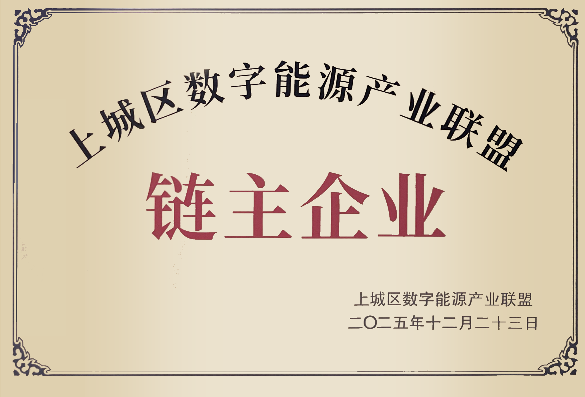 世界杯_赛程表_决赛竞猜_百度体育