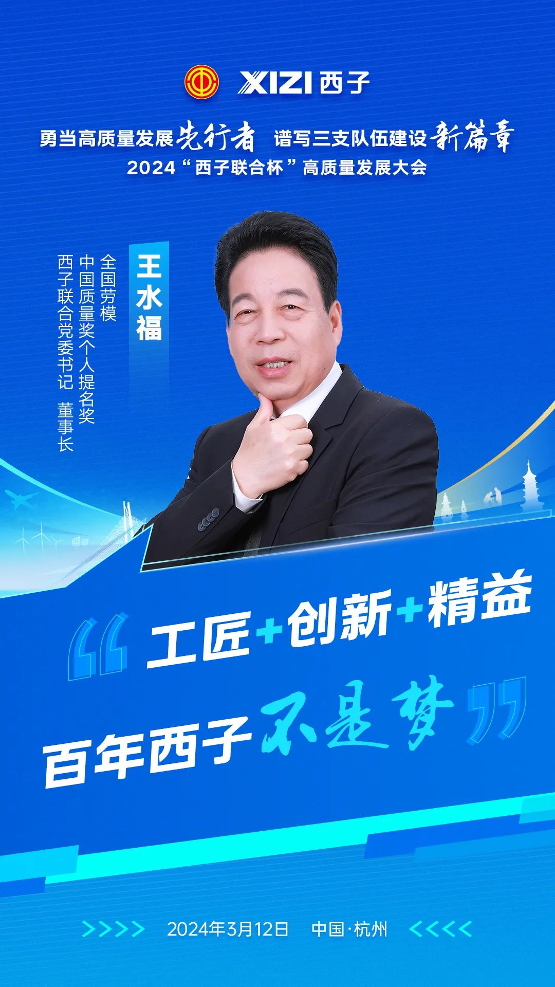 世界杯_赛程表_决赛竞猜_百度体育